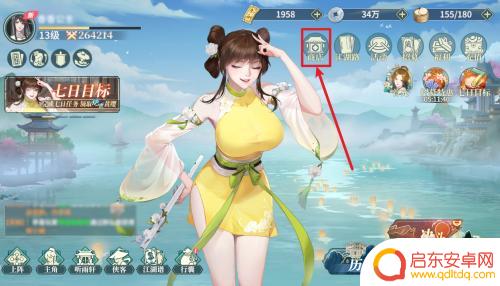 江湖如梦怎么获得花朵 如何快速获取四季花江湖如梦