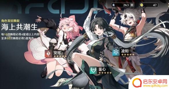 鸣潮怎么抽卡多少级解锁 鸣潮抽卡概率