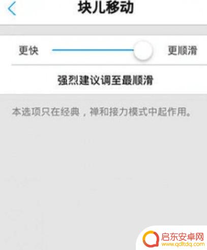 钢琴块2怎么把速度变慢 钢琴块2怎么慢放游戏