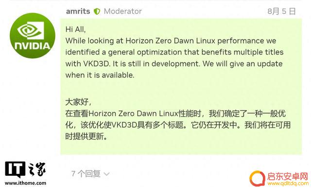 英伟达显卡在Linux游戏上性能下降20%？研究揭示根本原因