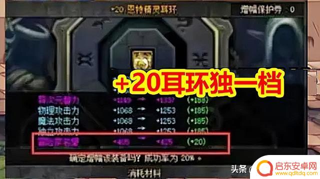 DNF： 修炼场510亿伤害，国服伤害“第一人”！20耳环+18武器手镯