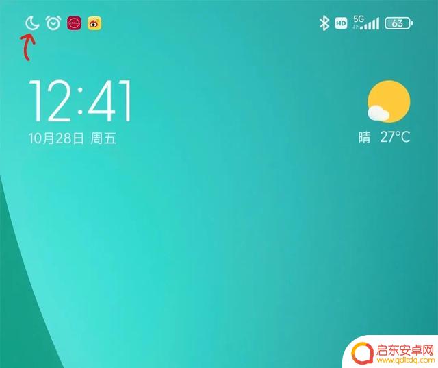 抖音打电话没有提示音(抖音打电话没有声音)