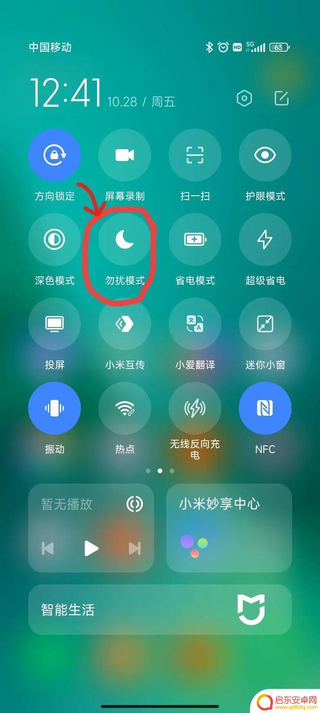 抖音打电话没有提示音(抖音打电话没有声音)