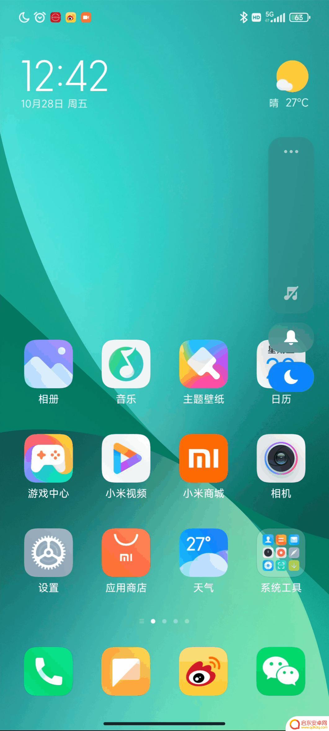 抖音打电话没有提示音(抖音打电话没有声音)