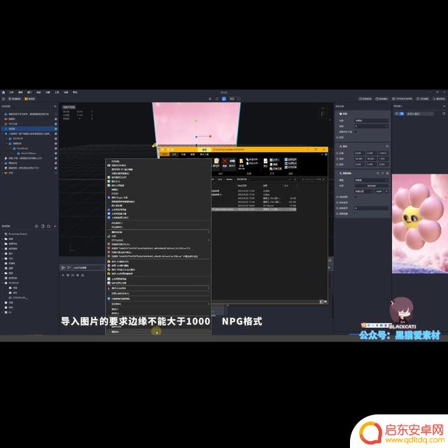抖音面部追踪效果(抖音面部追踪效果怎么样)