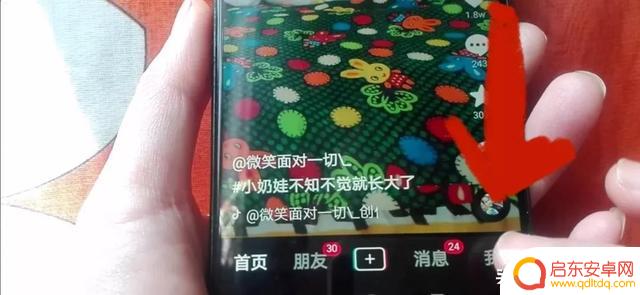不想用流量看抖音(不想用流量看抖音怎么设置)