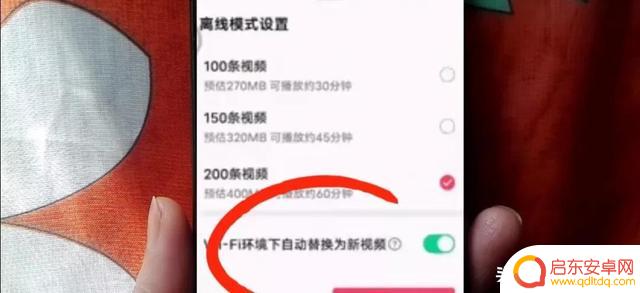 不想用流量看抖音(不想用流量看抖音怎么设置)