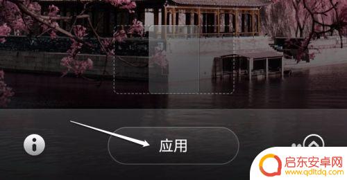 小米手机怎么换个背景 如何在小米手机上更换壁纸