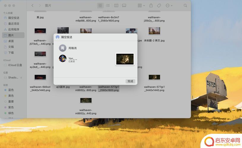 mac 隔空投送抖音(mac隔空投送ios)