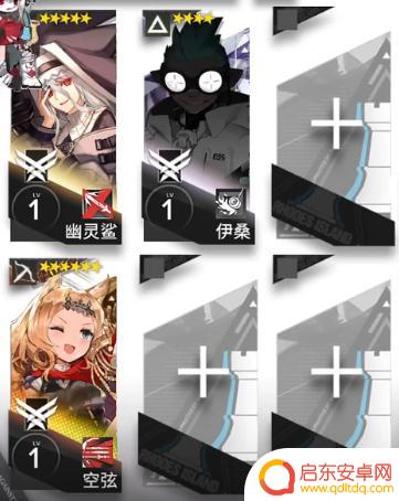 明日方舟7 20活动预告:新活动危机合约即将上线!