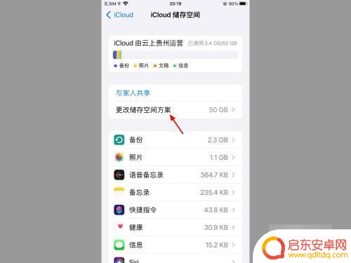 新手机如何降级系统(手机如何降级系统版本)