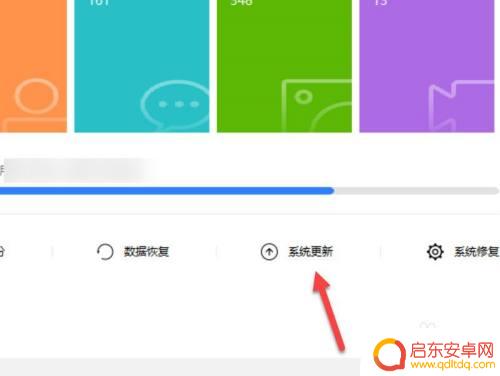华为手机如何返回老系统 怎样将华为手机恢复到先前的系统