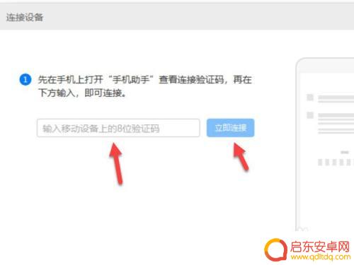 华为手机如何返回老系统 怎样将华为手机恢复到先前的系统
