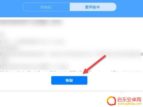 华为手机如何返回老系统 怎样将华为手机恢复到先前的系统