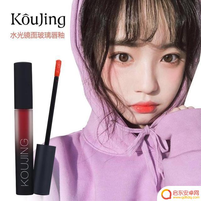 抖音口红简介范文(抖音口红文案怎么写)