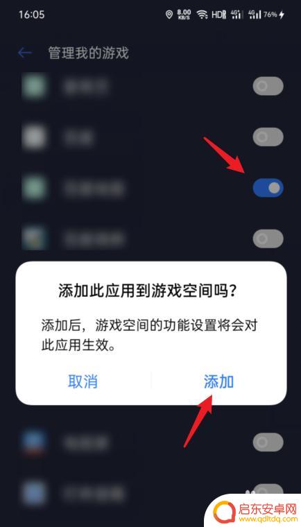 如何将游戏隐藏起来oppo手机 oppo手机怎么隐藏游戏图标