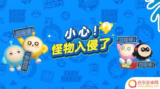 植物大战僵尸“精神续作”?蛋仔UGC领衔致敬,畅爽刚枪保卫家园