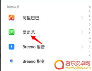 oppo手机设置使用时长 OPPO手机应用使用时间限制怎么设置