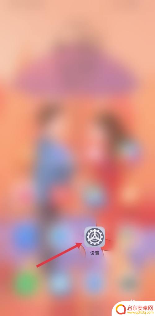 小米手机如何强制旋转屏幕 小米手机如何在游戏中强制开启横屏模式
