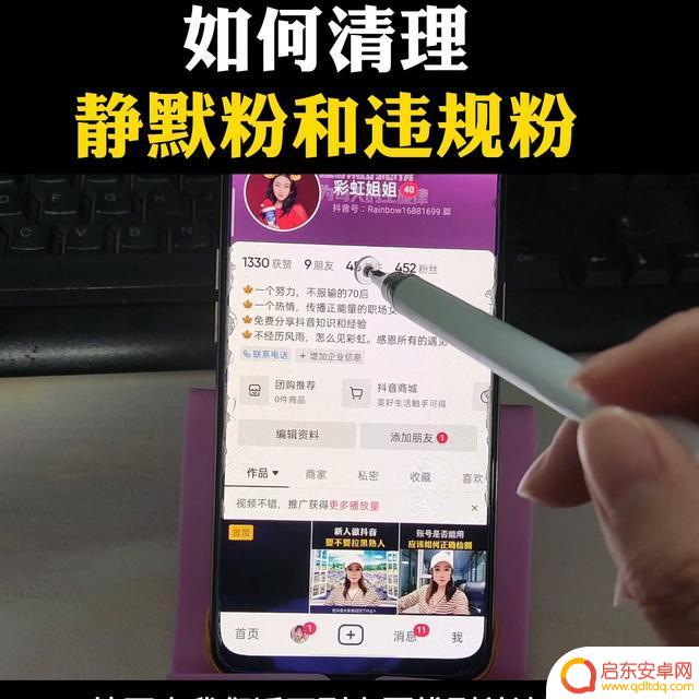 抖音删除违规粉丝(抖音删除违规粉丝会怎么样)
