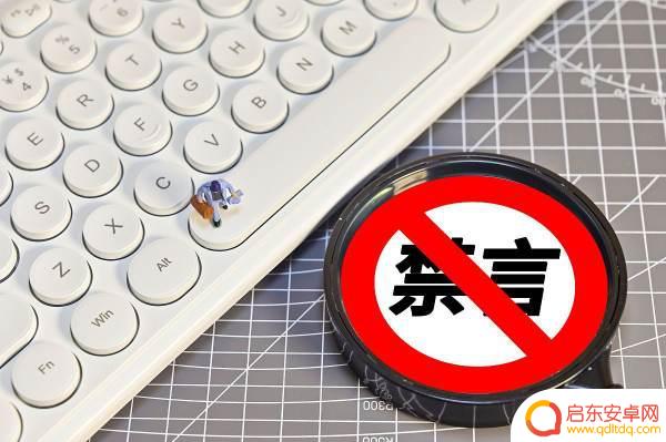 抖音聊天如何解禁(抖音聊天信息删了怎么找回)