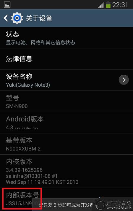 三星手机怎么开发者 如何在三星手机上打开开发者选项