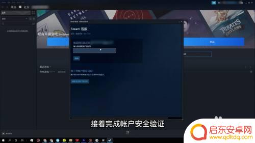Steam密码设置怎样才合格?5个建议让您的账户更安全