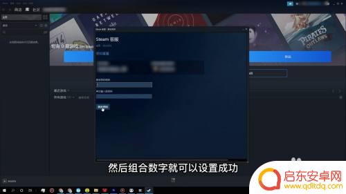 Steam密码设置怎样才合格?5个建议让您的账户更安全