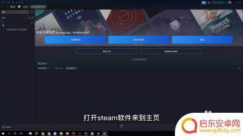 Steam密码设置怎样才合格？5个建议让您的账户更安全