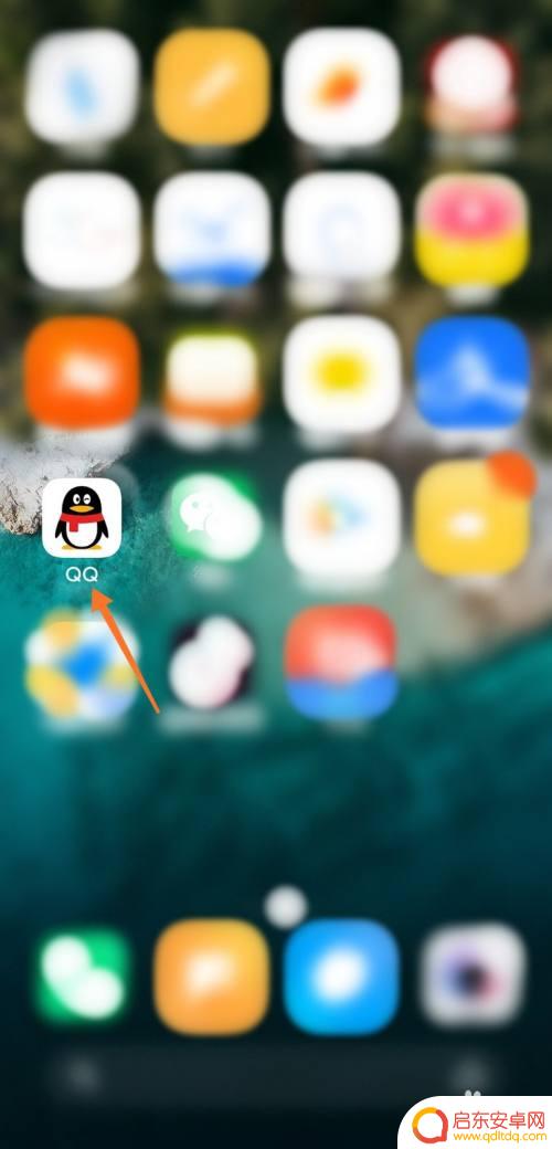手机跟随模式怎么关闭 如何让手机QQ不跟随系统深色模式