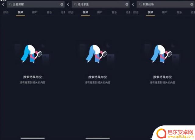 王者抖音话题在哪(王者抖音话题在哪看)