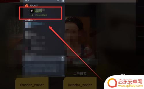 steam双包怎么发给好友 Steam双人包如何购买和赠送
