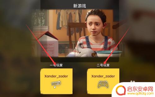 steam双包怎么发给好友 Steam双人包如何购买和赠送