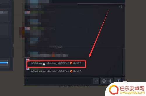 steam双包怎么发给好友 Steam双人包如何购买和赠送
