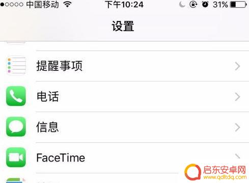 苹果手机 微信设置声音(苹果手机微信设置声音在哪里设置)