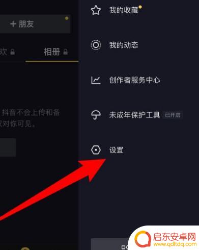 抖音白色手里壁纸(抖音白色背景图)