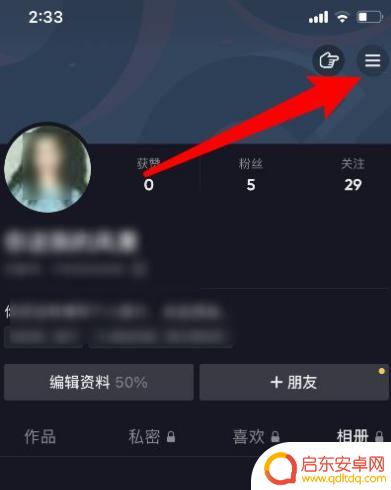 抖音白色手里壁纸(抖音白色背景图)