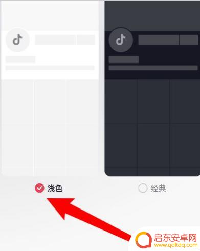抖音白色手里壁纸(抖音白色背景图)