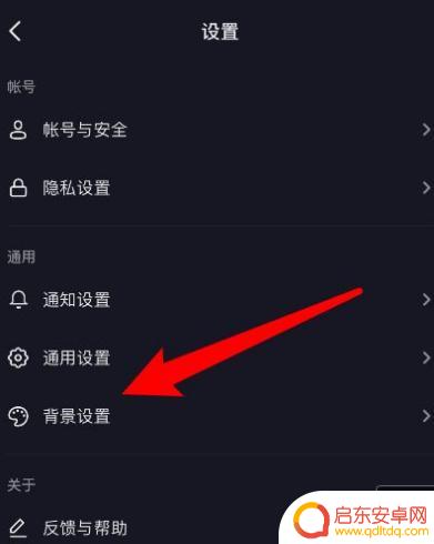 抖音白色手里壁纸(抖音白色背景图)
