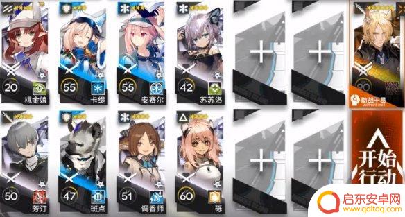 明日方舟11.12 明日方舟主线11章淬火尘霾11-12单核玛恩纳打法
