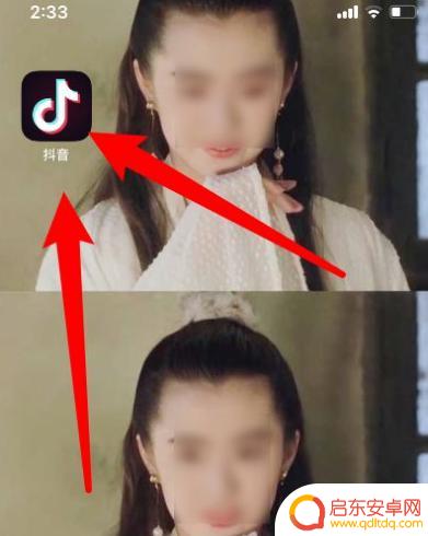 抖音白色手里壁纸(抖音白色背景图)
