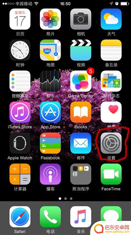 iphonehome键设置快捷键 快速打开苹果手机虚拟home键