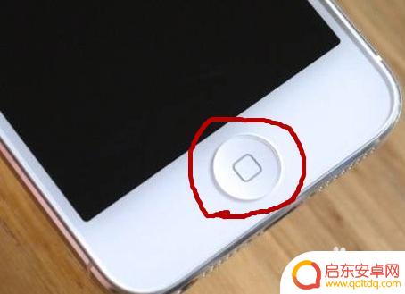 iphonehome键设置快捷键 快速打开苹果手机虚拟home键