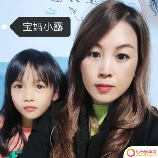 抖音最美单身妈妈图片(抖音最美单身妈妈图片大全)