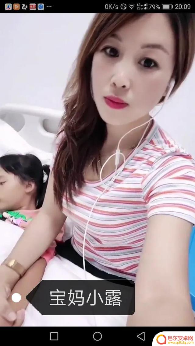 抖音最美单身妈妈图片(抖音最美单身妈妈图片大全)