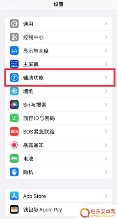 手机设置里怎么调120帧(手机设置里怎么调120帧模式)