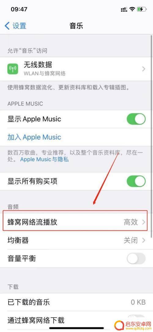 苹果手机怎么快速换歌(苹果手机怎么快速换歌铃声)
