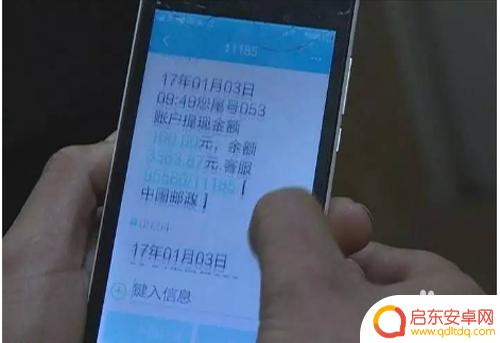手机中毒后如何处理 如何处理手机中毒的症状