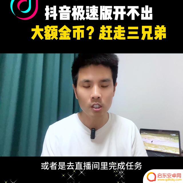 抖音金额设置多少(抖音金额设置多少合适)