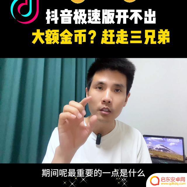 抖音金额设置多少(抖音金额设置多少合适)